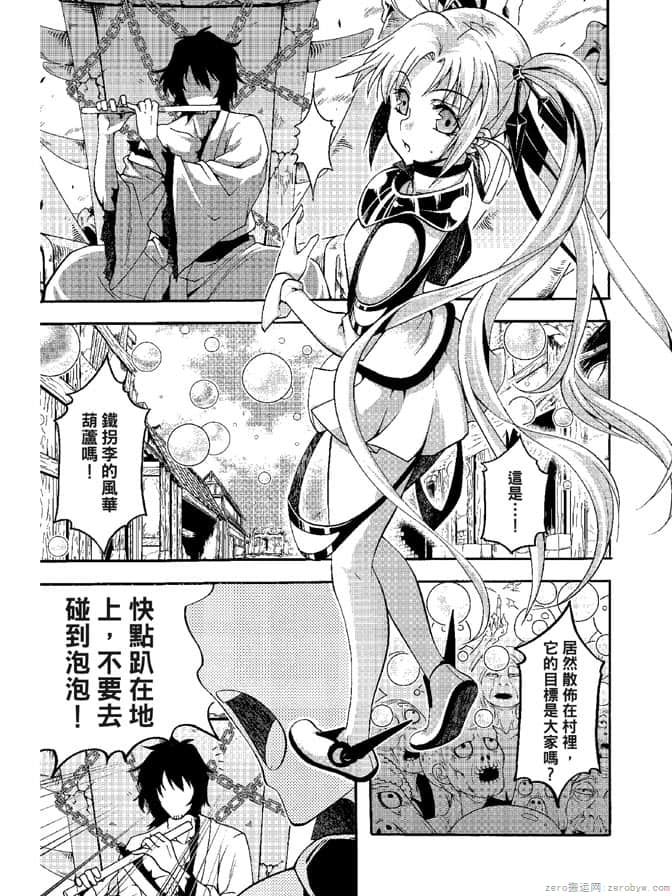 Page 161