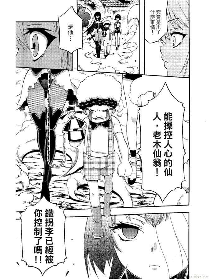 Page 163