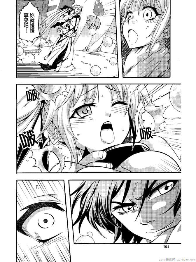 Page 166