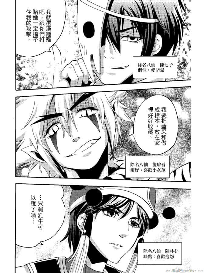 Page 170