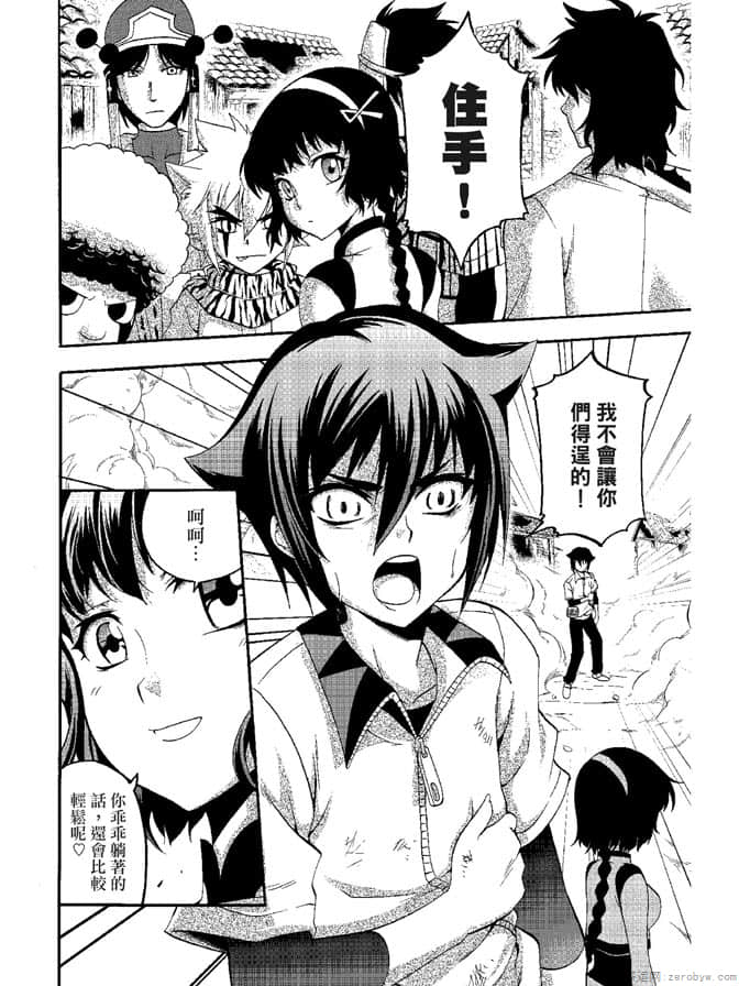 Page 172