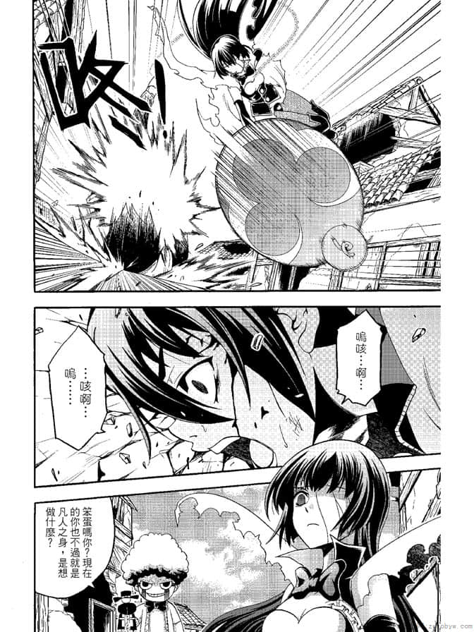 Page 174