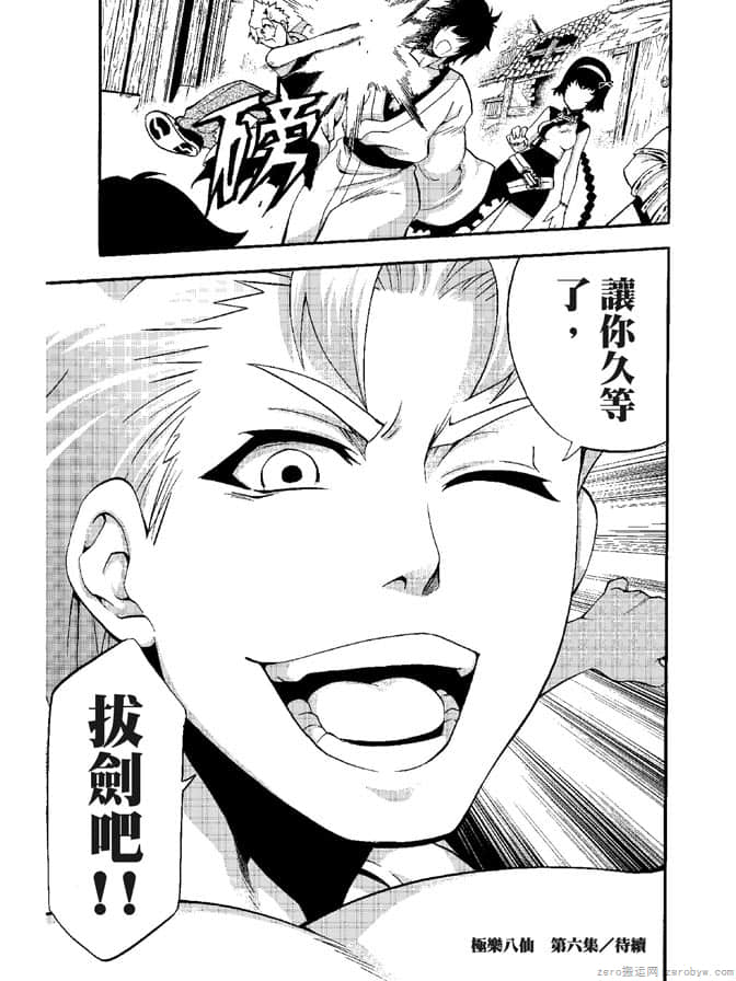 Page 177