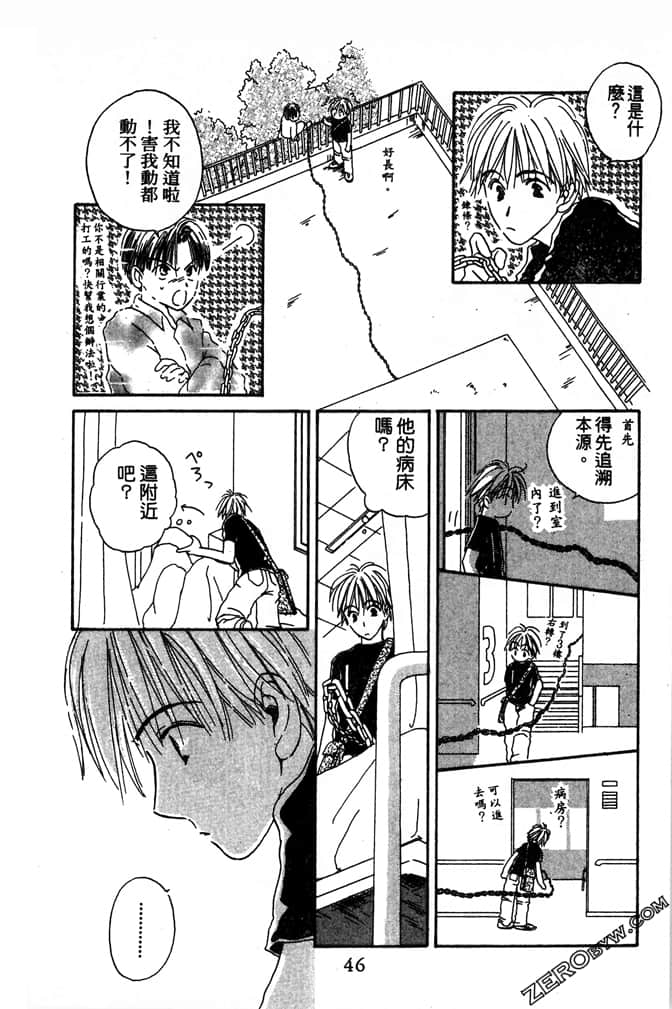 Page 48