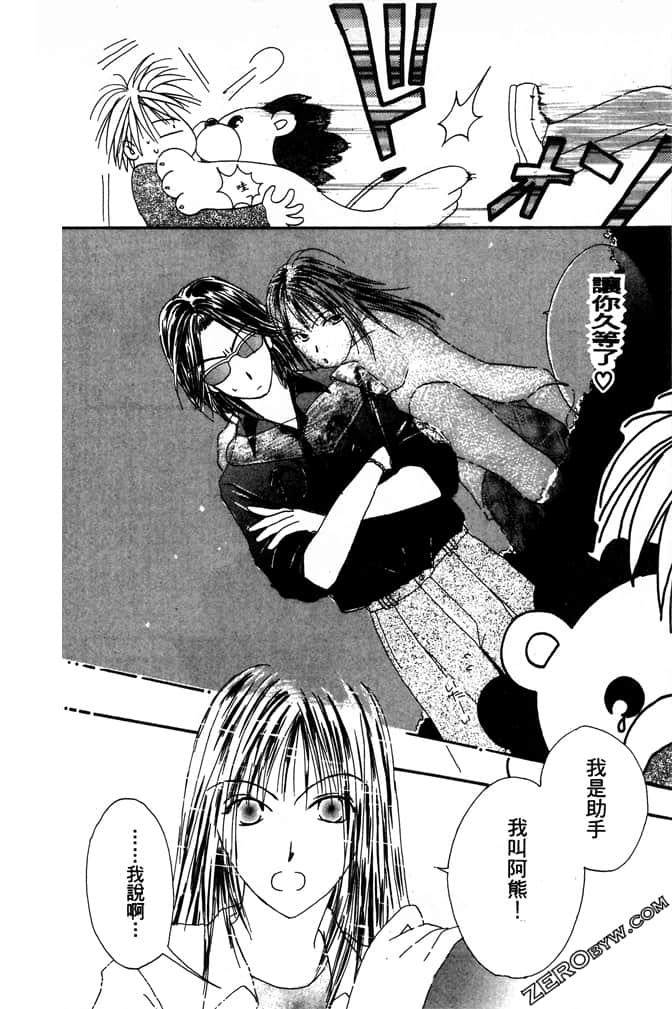 Page 80