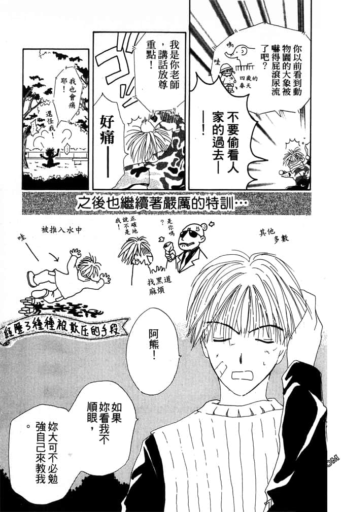 Page 85