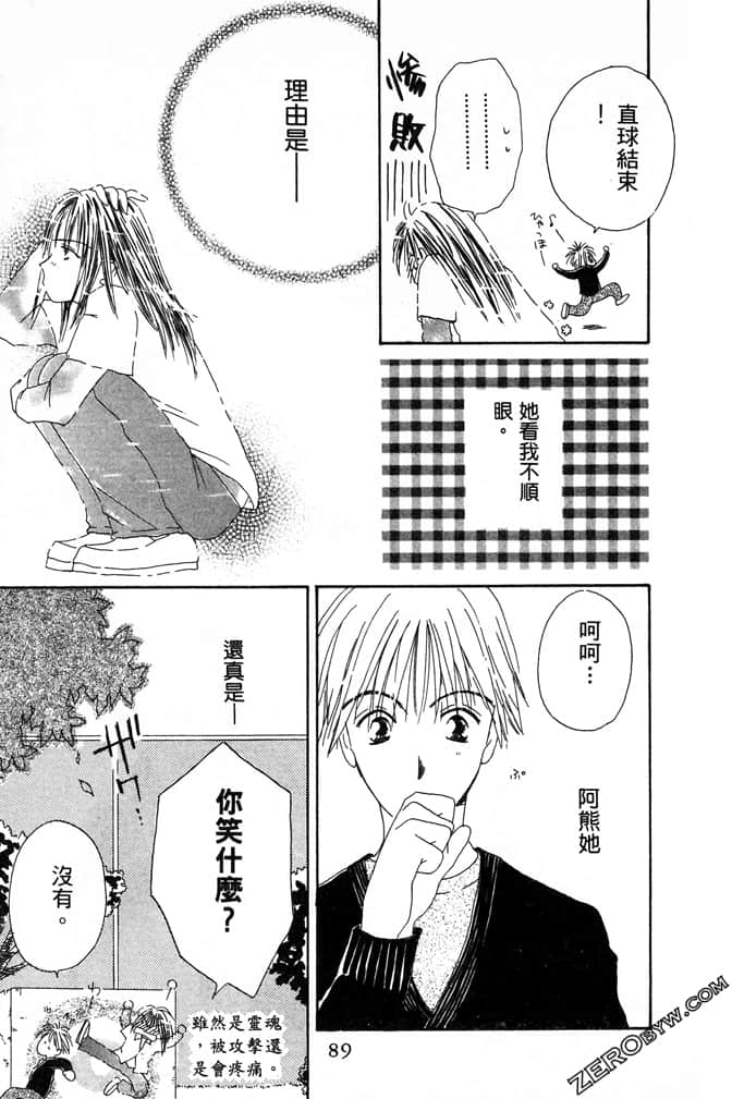 Page 91