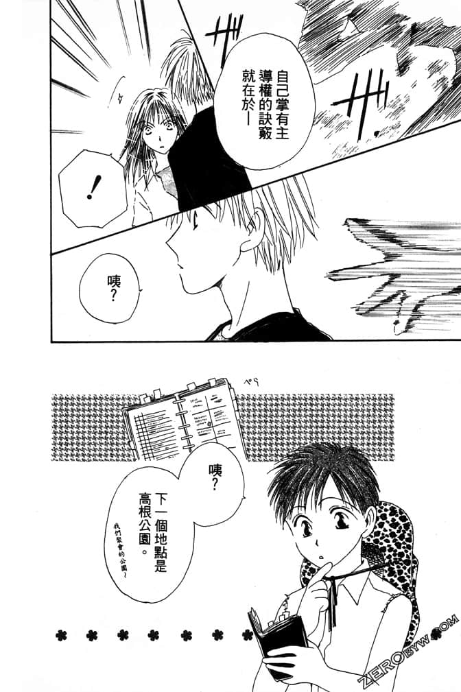 Page 92