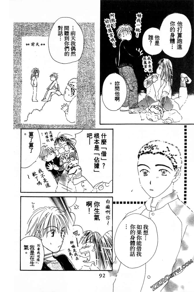 Page 94