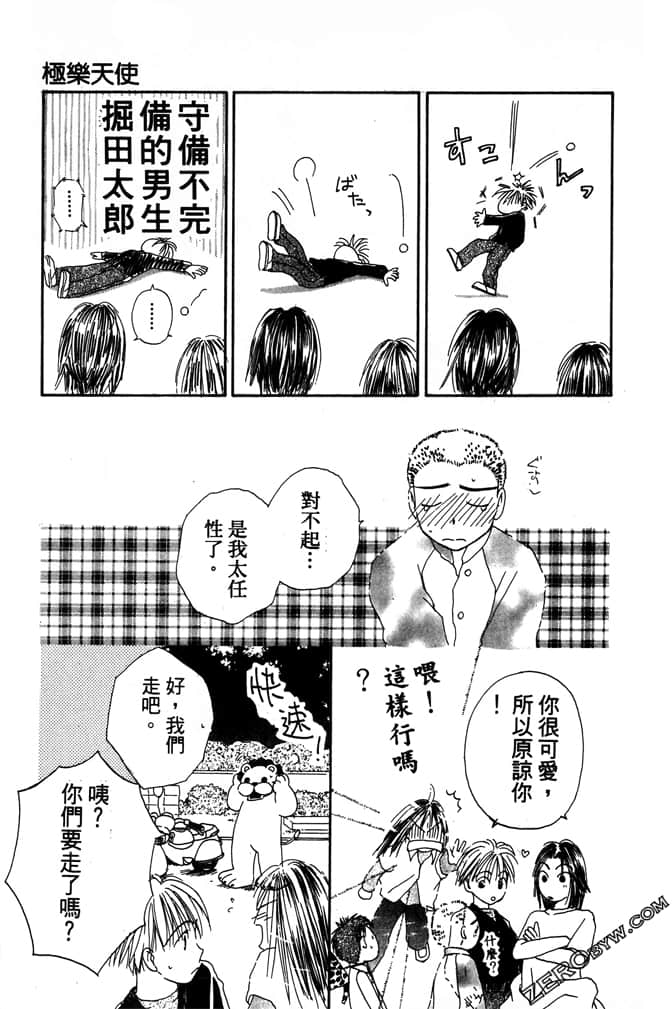 Page 109