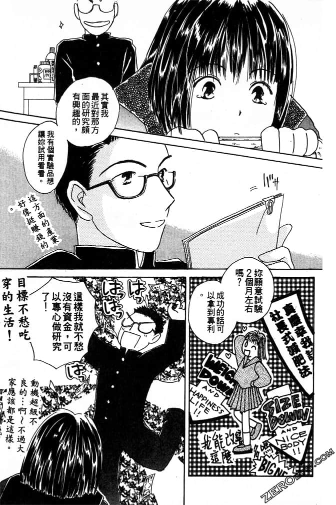 Page 123