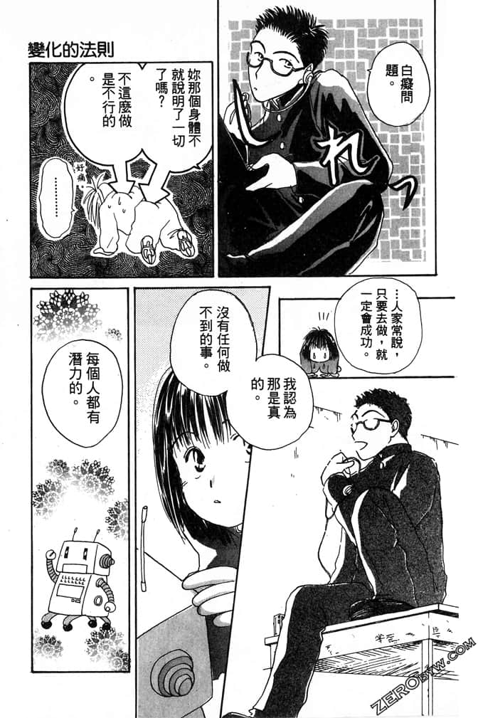 Page 131