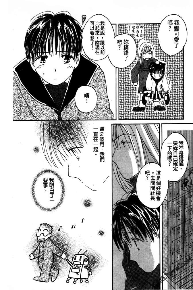 Page 148