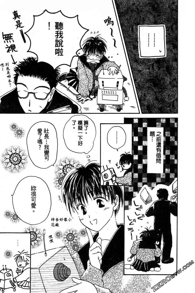 Page 151