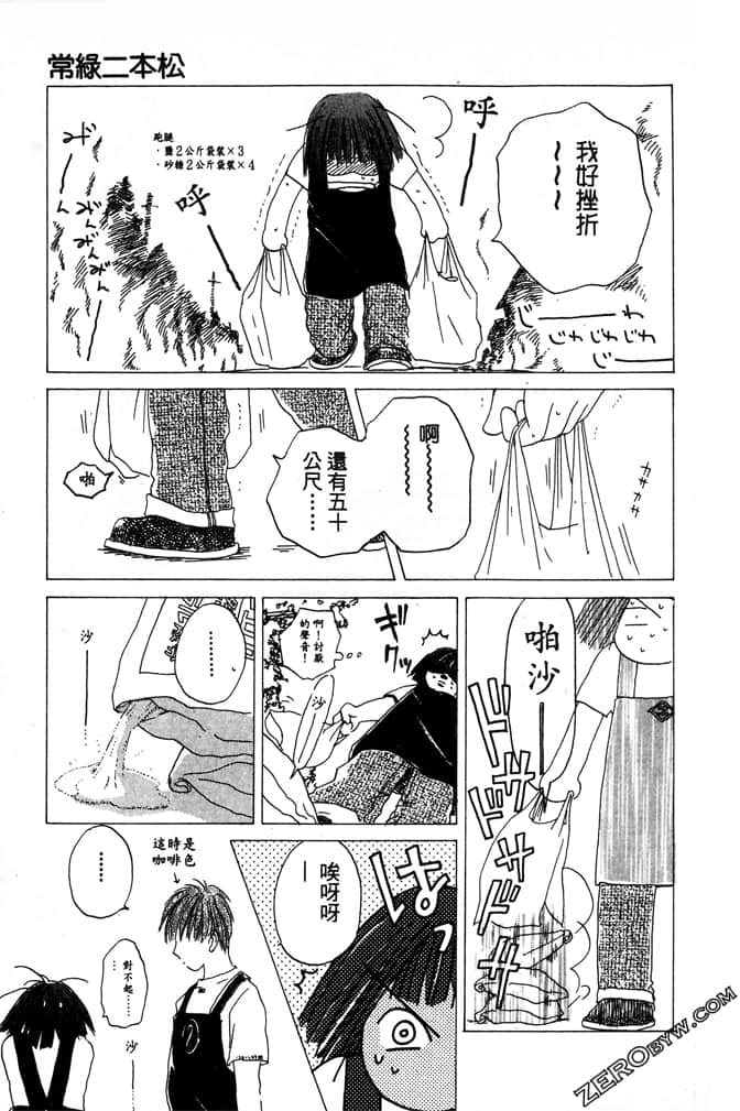 Page 163