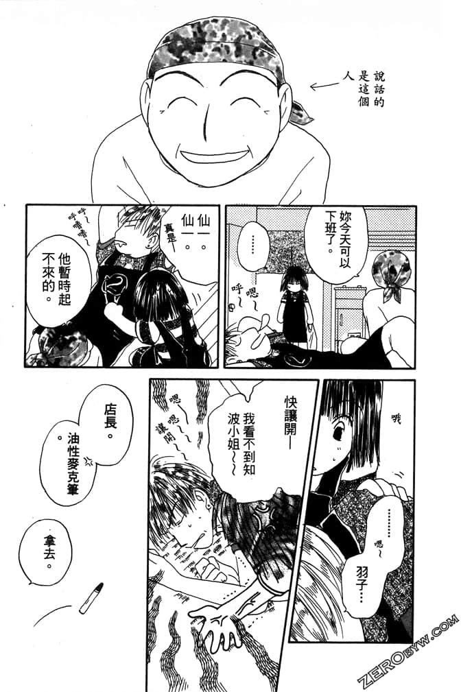 Page 169