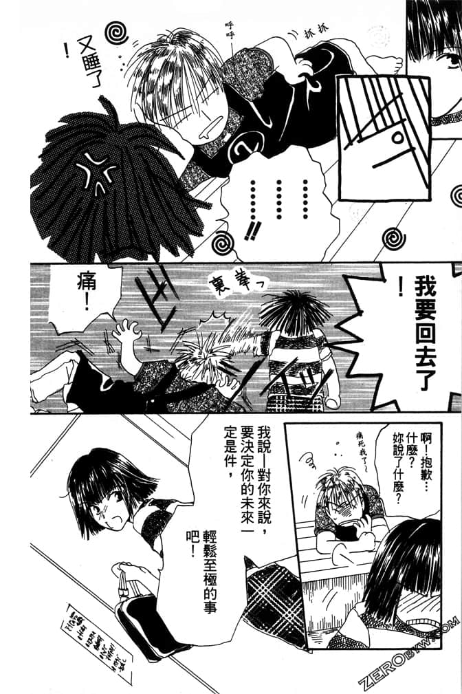 Page 172