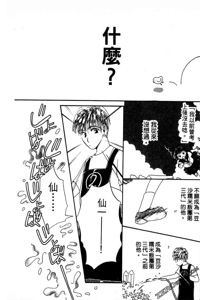 Page 178