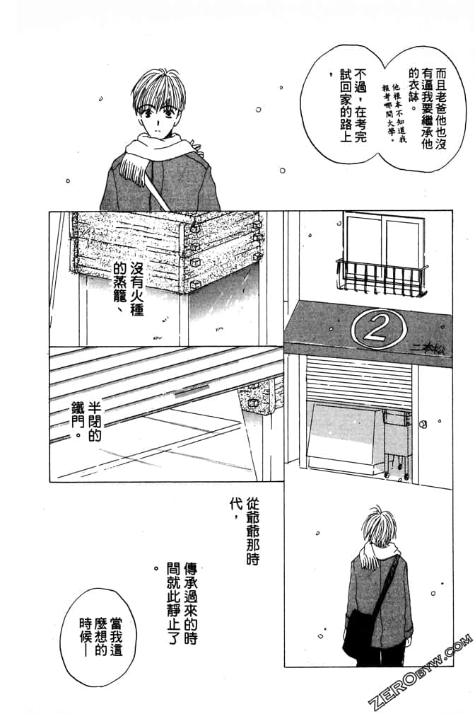 Page 180