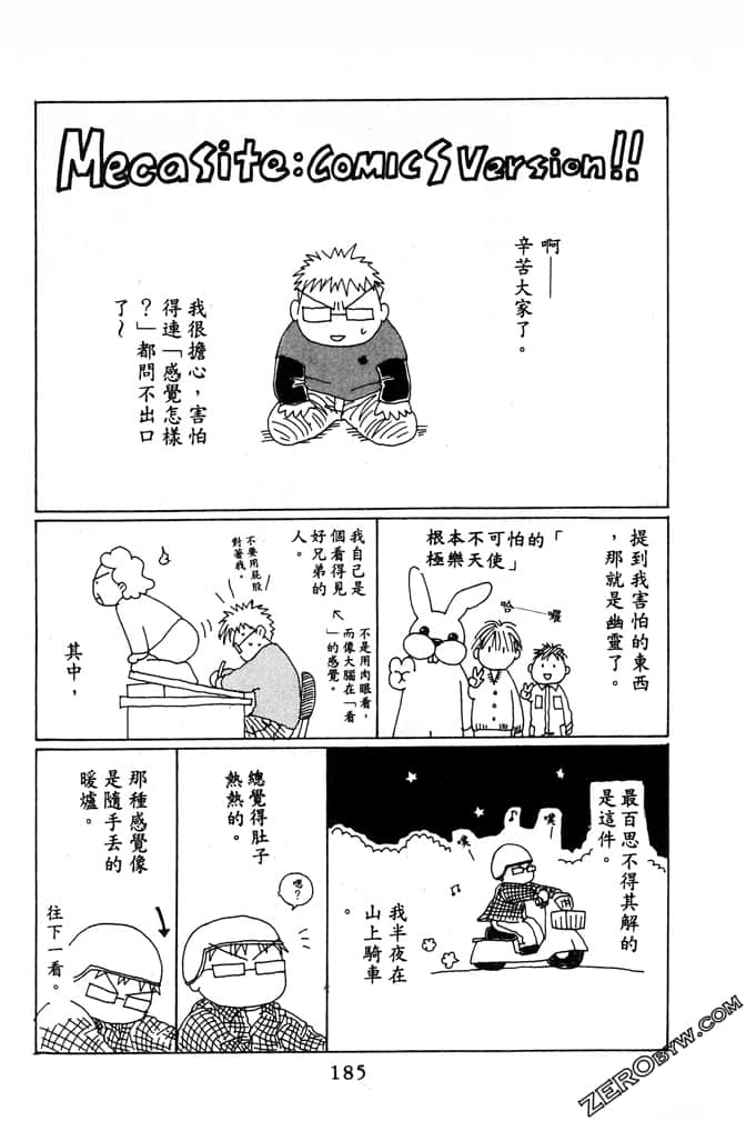 Page 187