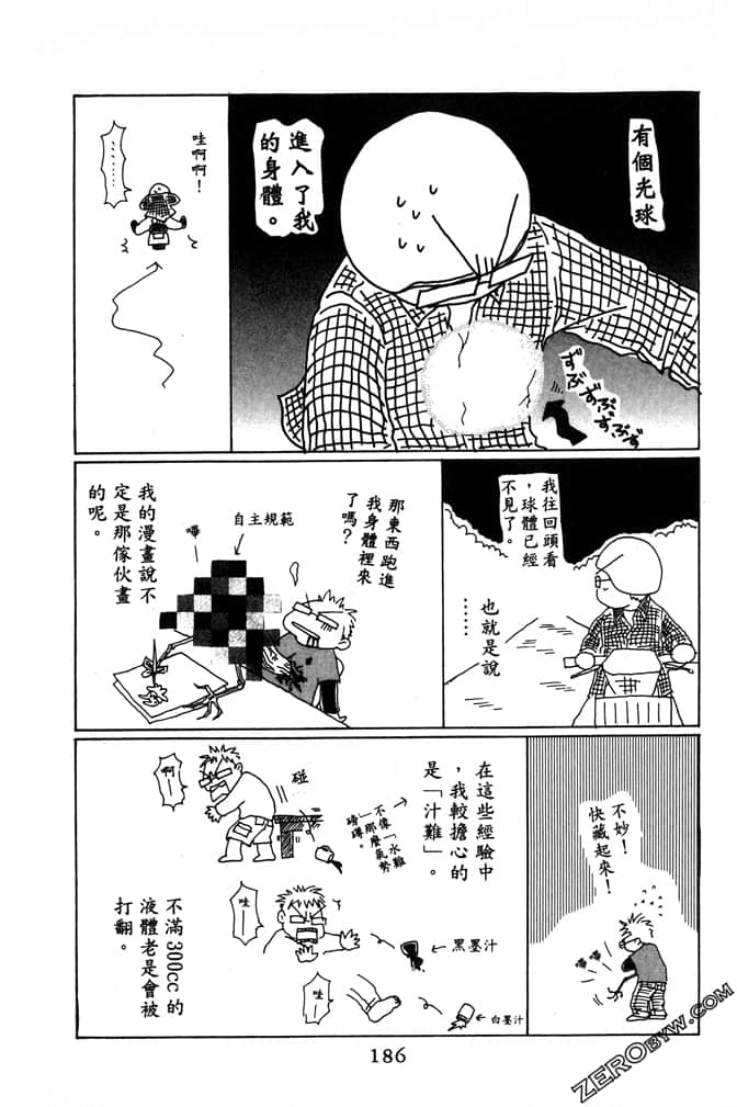 Page 188