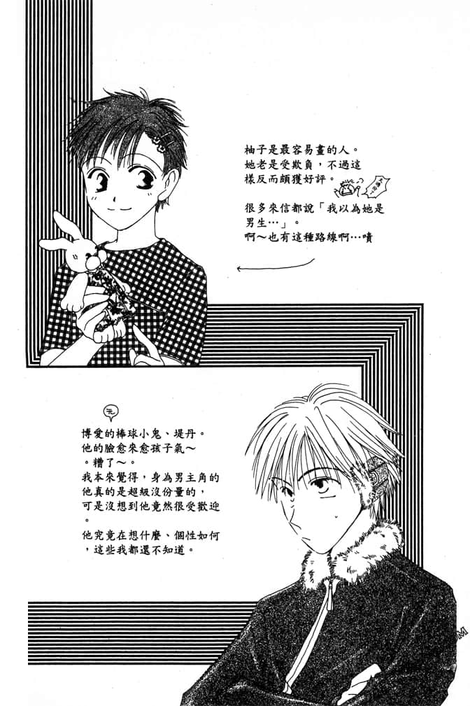 Page 190