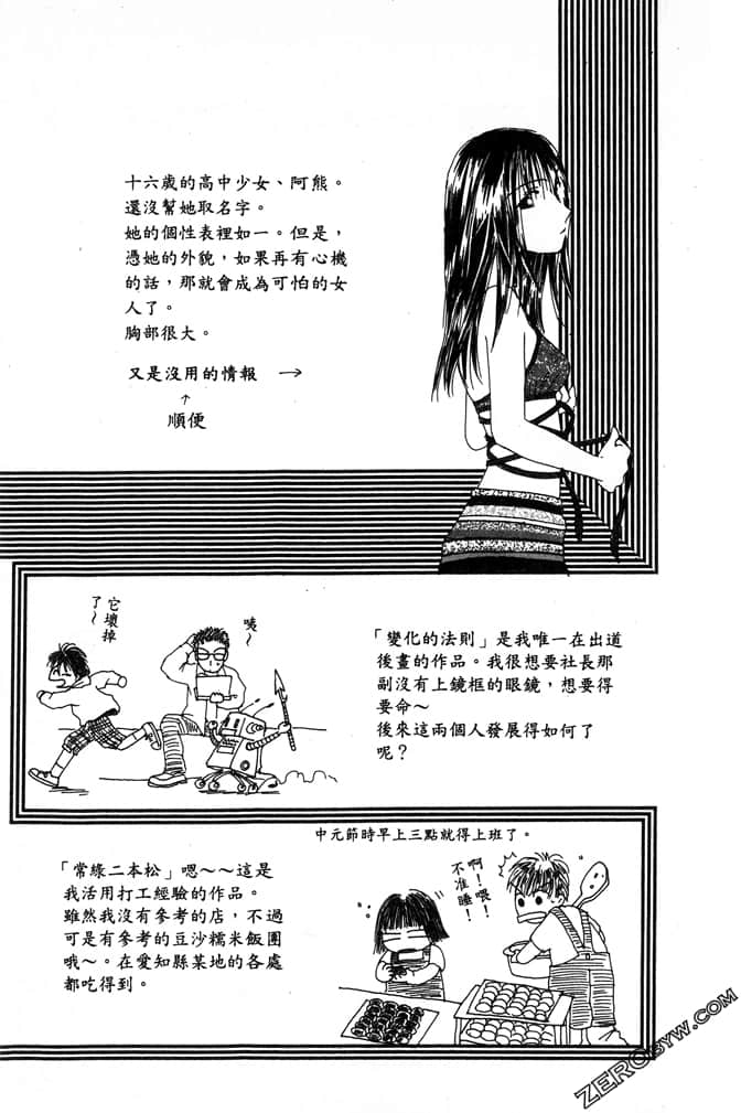 Page 191