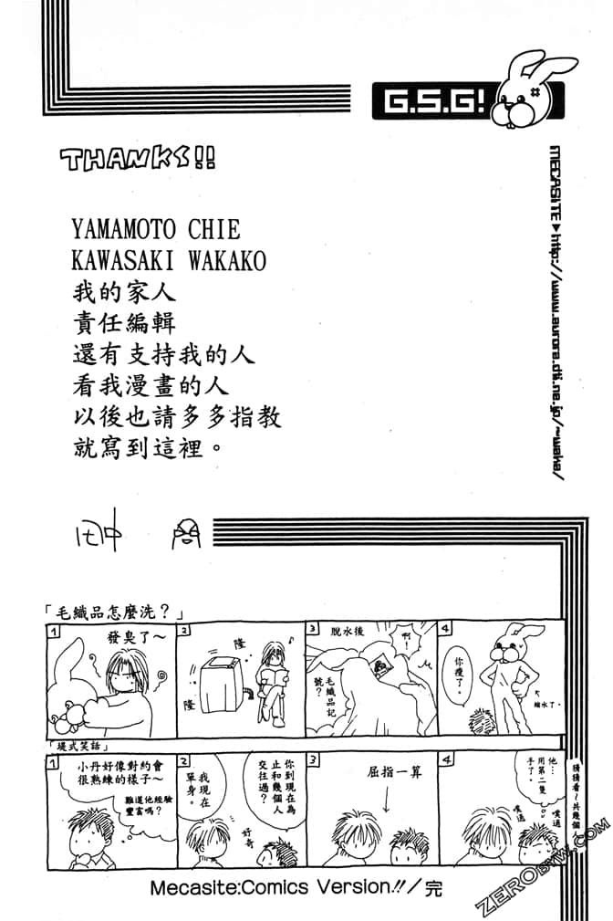 Page 192