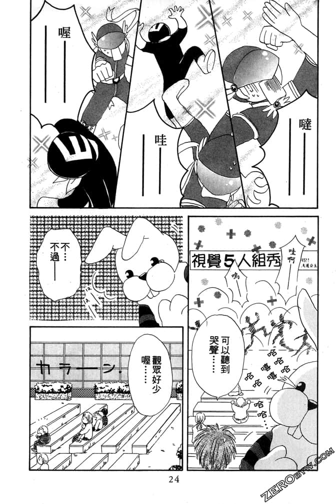 Page 26