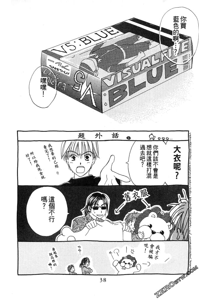Page 40
