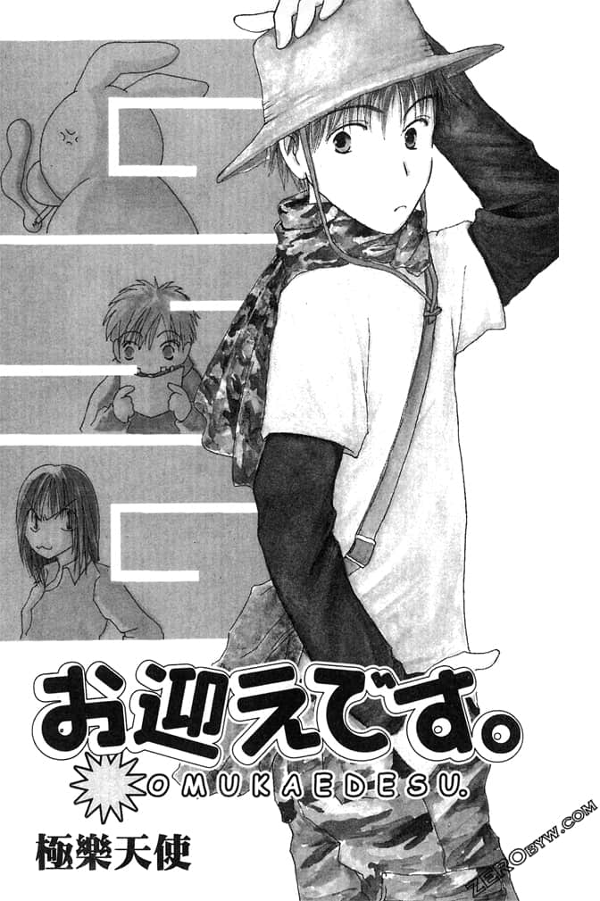 Page 41