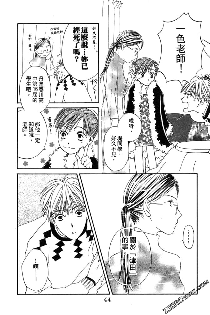 Page 46