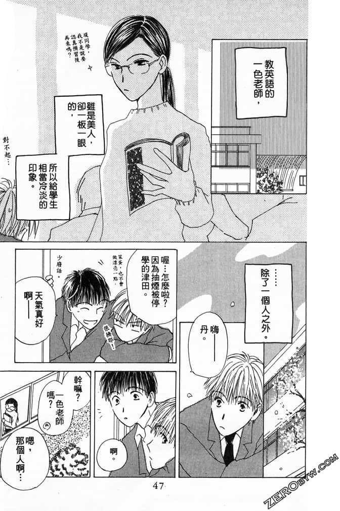 Page 49
