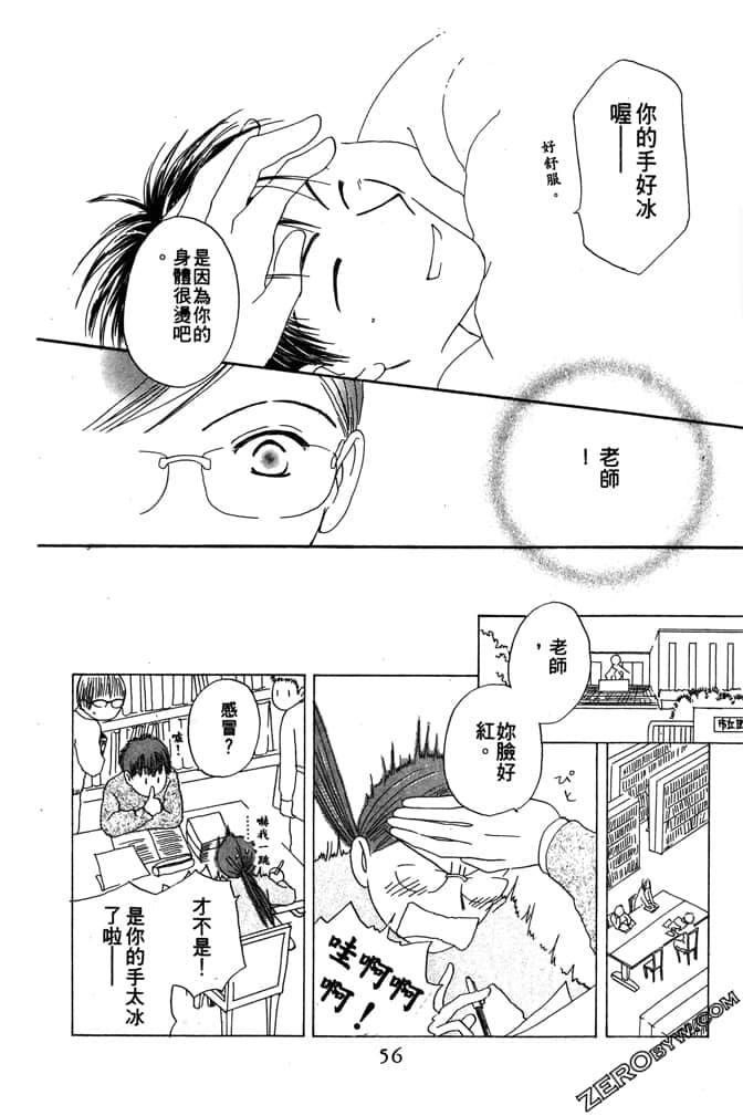 Page 58
