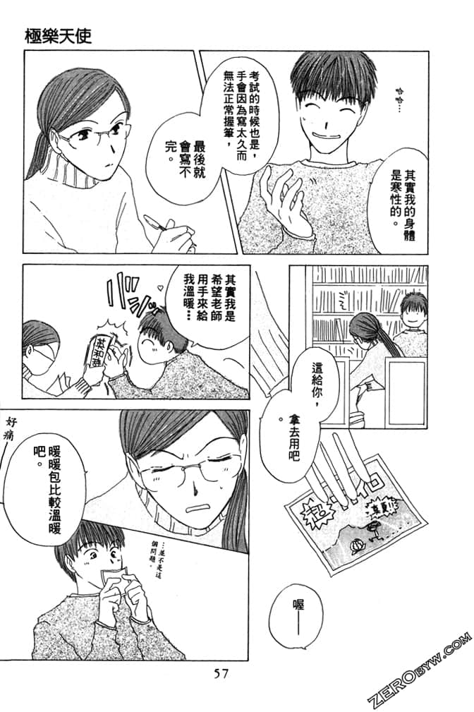 Page 59