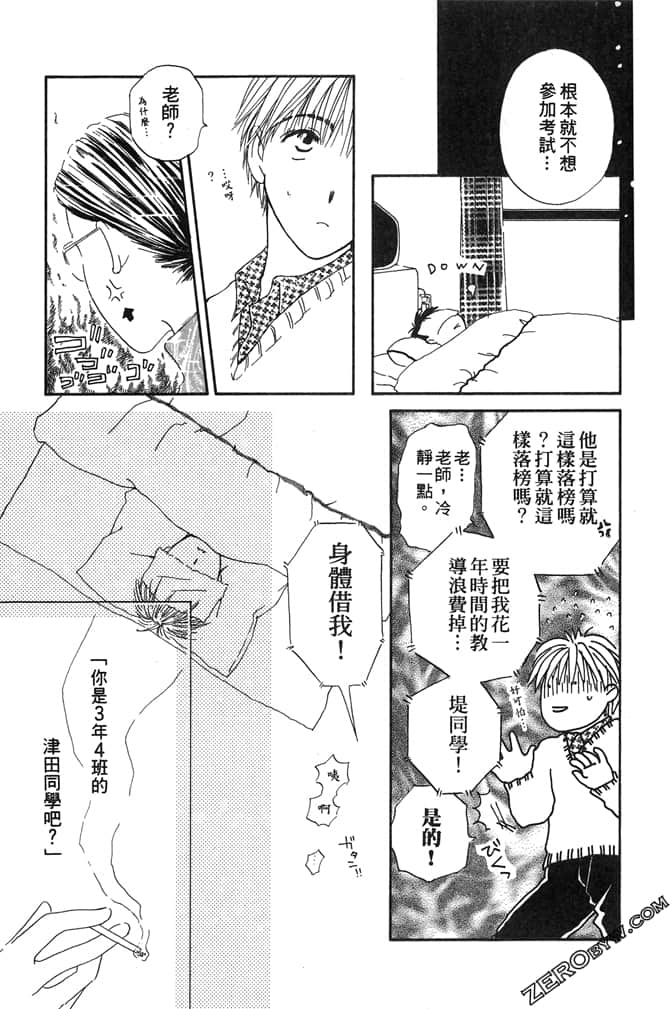 Page 65