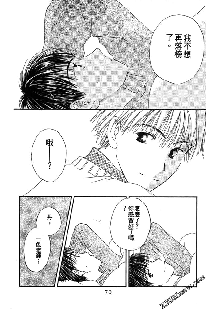 Page 72