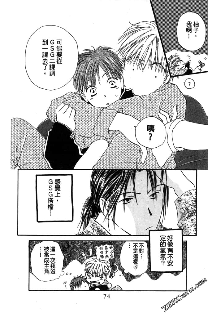 Page 76