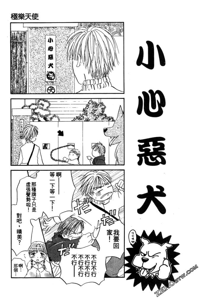 Page 83