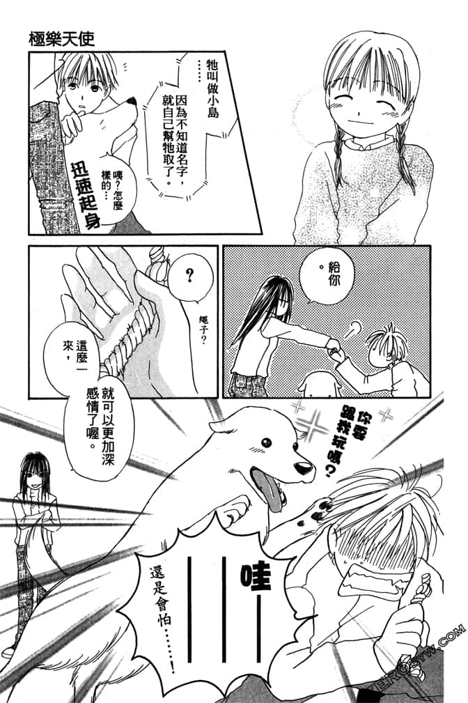 Page 91