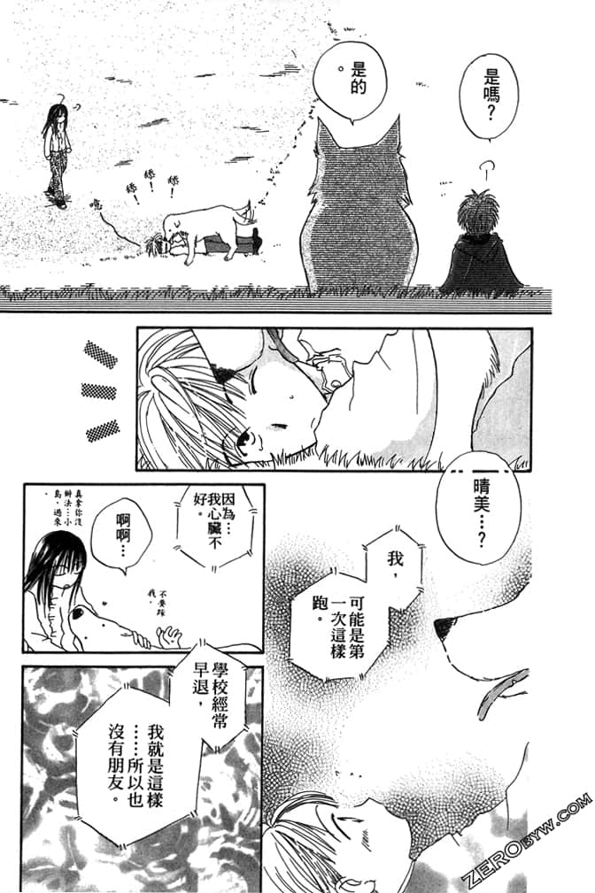 Page 93