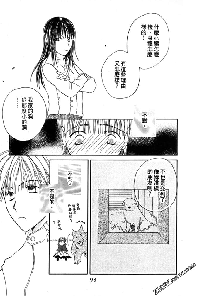 Page 95