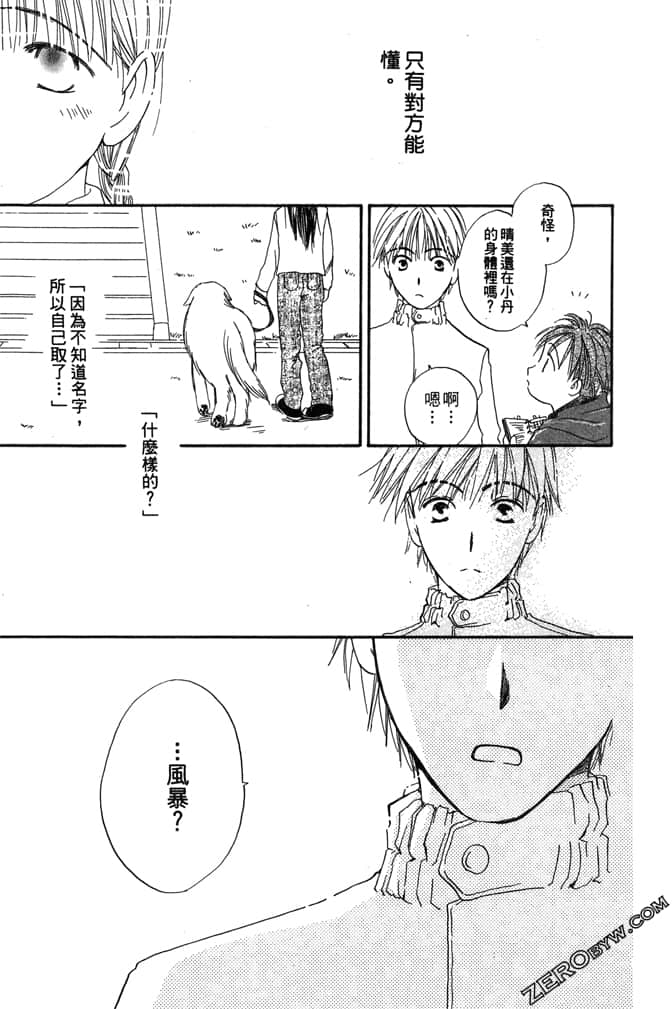 Page 103