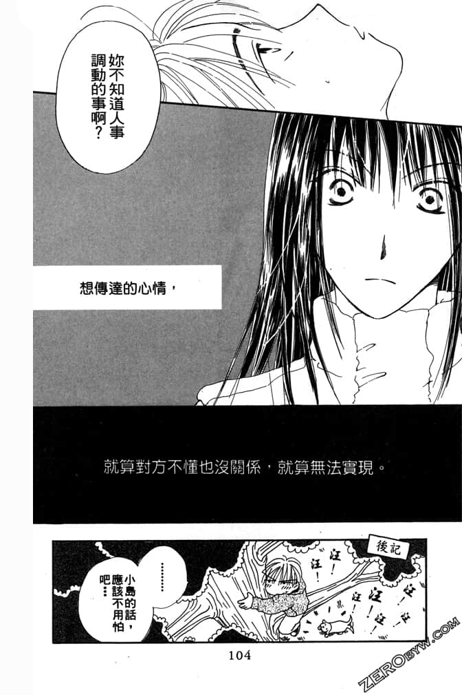 Page 106