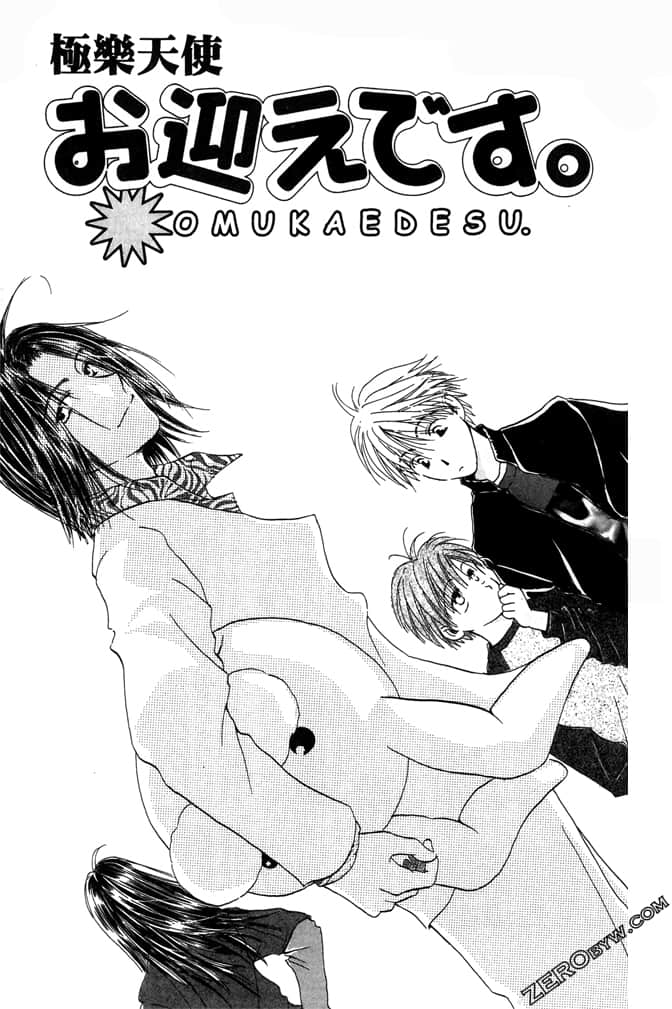 Page 107