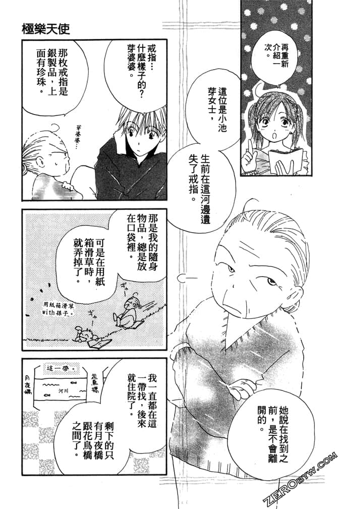 Page 113