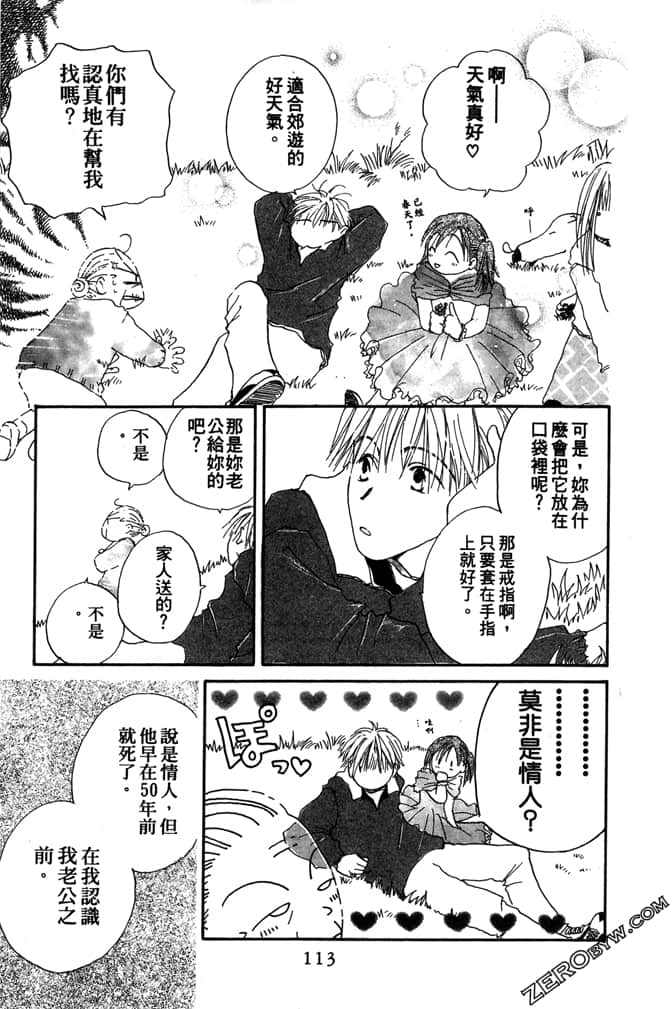Page 115