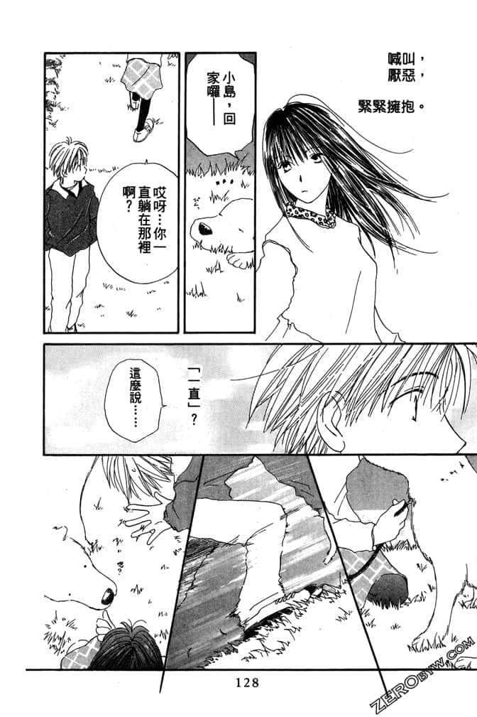 Page 130
