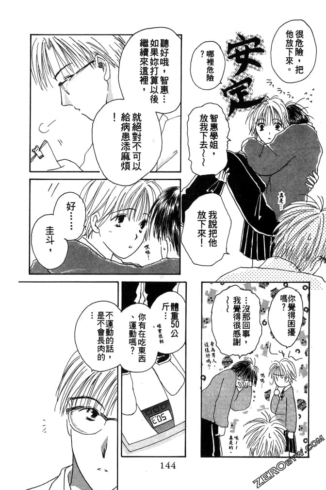 Page 146