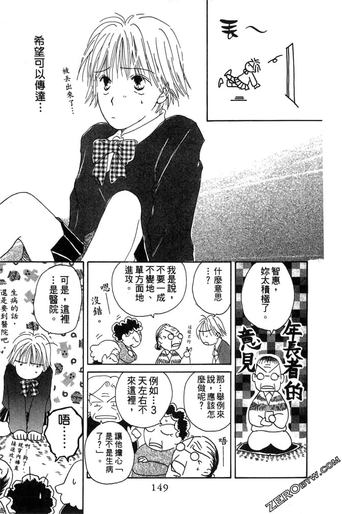 Page 151